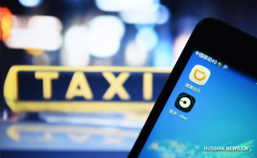Китайская Didi объявила о готовящемся приобретении бизнеса Uber в Китае