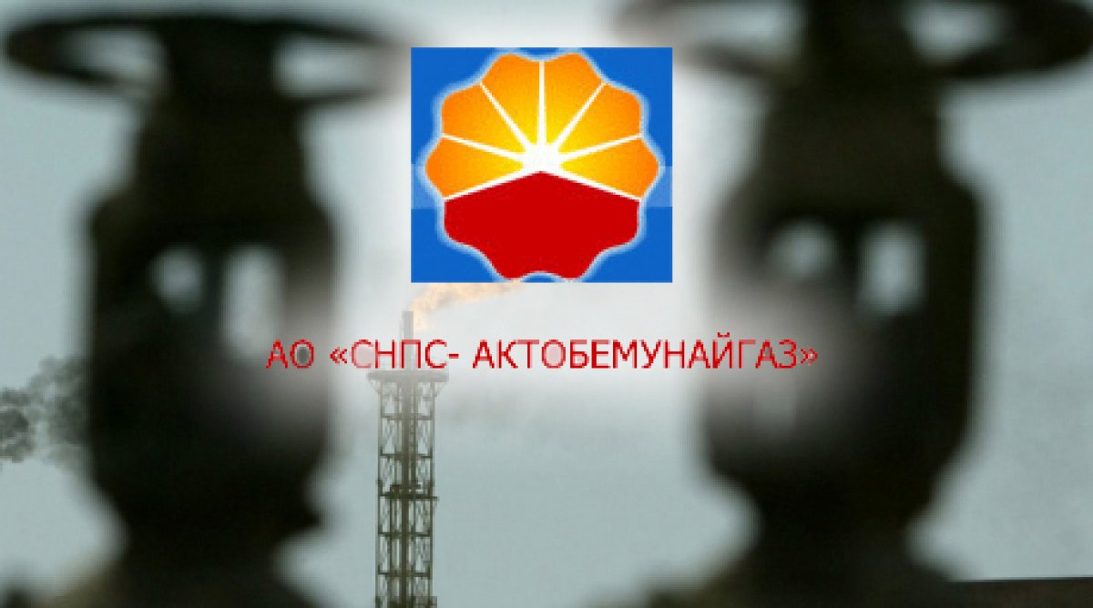 Компания CNPC-Актобемунайгаз запустила проект расширения газотурбинной электростанции в Казахстане