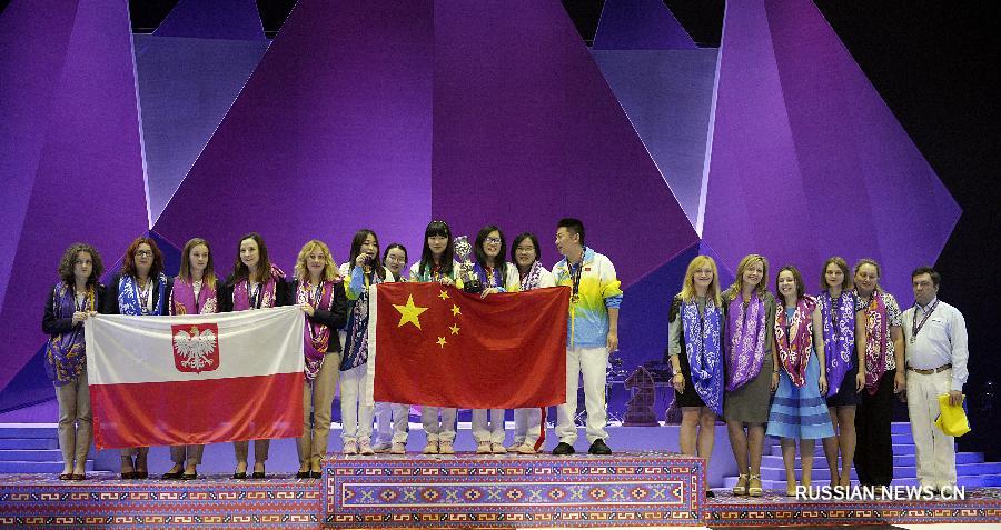 Женская сборная КНР завоевала золотые медали на 42-й Всемирной шахматной Олимпиаде