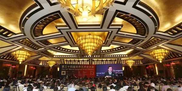 В Пекине открылся 34-й Всемирный конгресс истории искусства