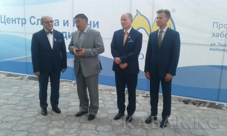 В Бишкеке заработал современный международный центр слуха и речи «Мединкус»