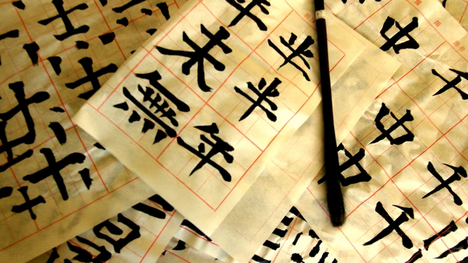 Интерес к китайскому языку становится глобальной тенденцией