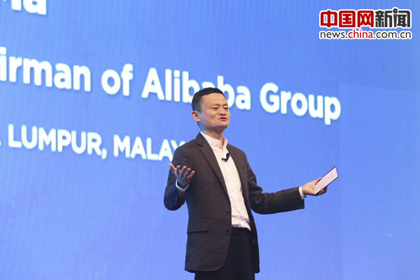 Alibaba Group продвигает строительство 