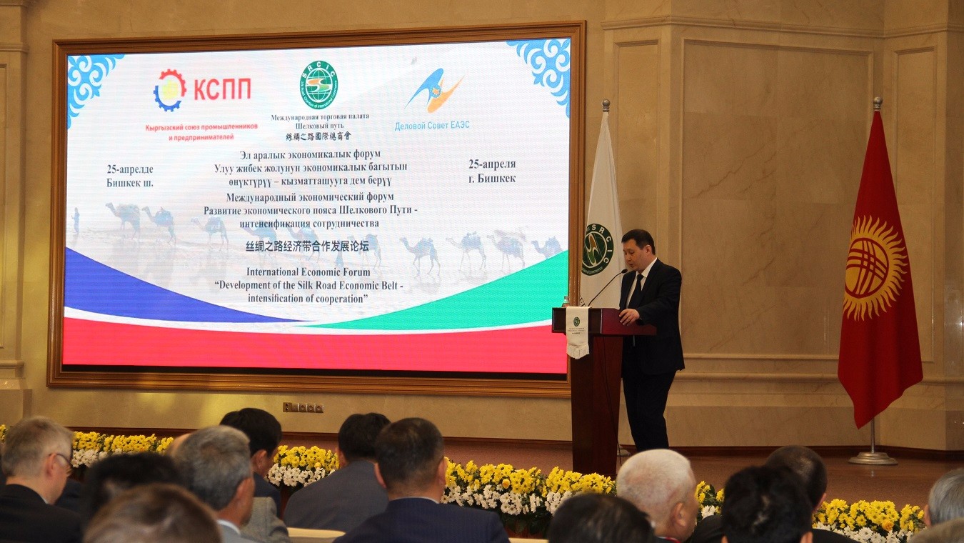 В Бишкеке обсудили перспективы сотрудничества ЕАЭС и КНР в рамках проекта 