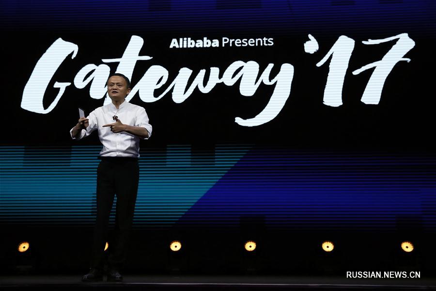 Джек Ма на форуме Alibaba в Детройте