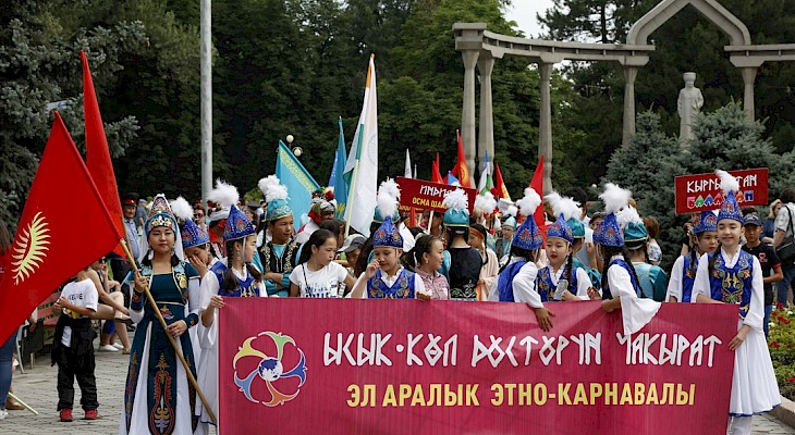 В Бишкеке стартовал этно-карнавал «Иссык-Куль собирает друзей — 2017»