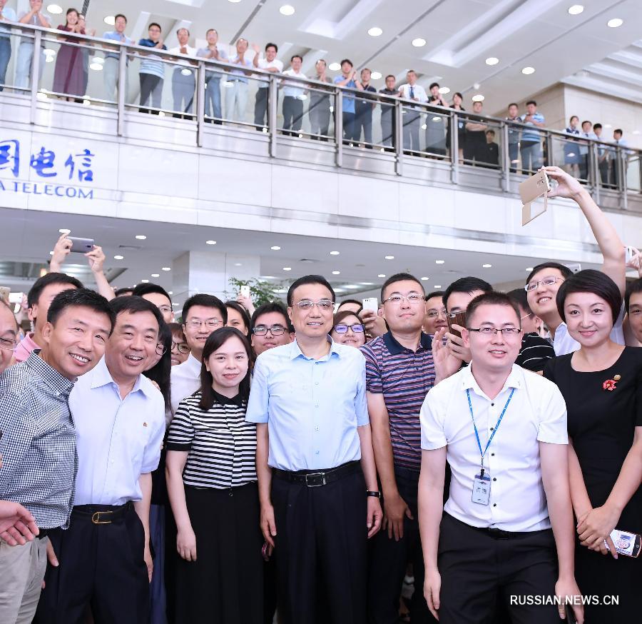 Ли Кэцян: Китаю необходимо укреплять цифровую экономику