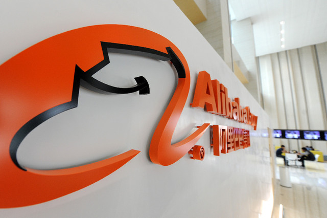 Alibaba создаст региональную штаб-квартиру на северо-западе Китая