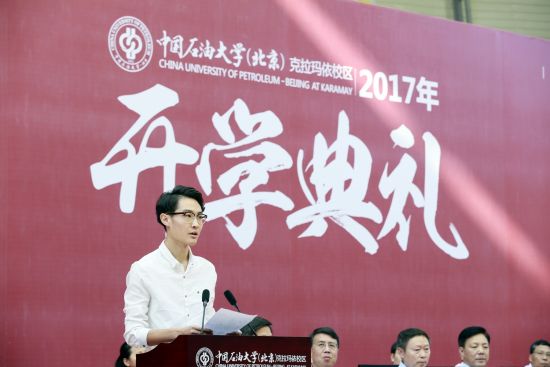 В Карамайском кампусе Китайского Нефтяного университета (Пекин) в отпраздновали посвящение в студенты