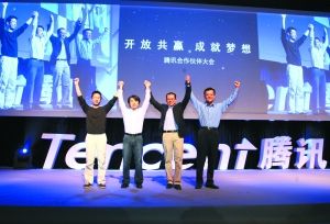 Секрет успехов китайского Интернет-гиганта Tencent (2)