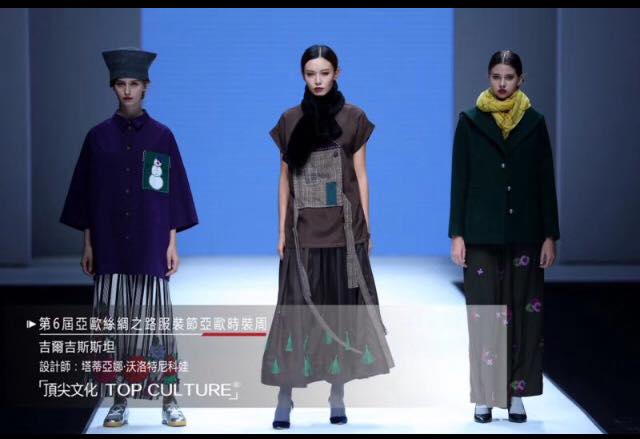 Бренд дизайнера одежды «Татьяна Воротникова» востребован в Китае