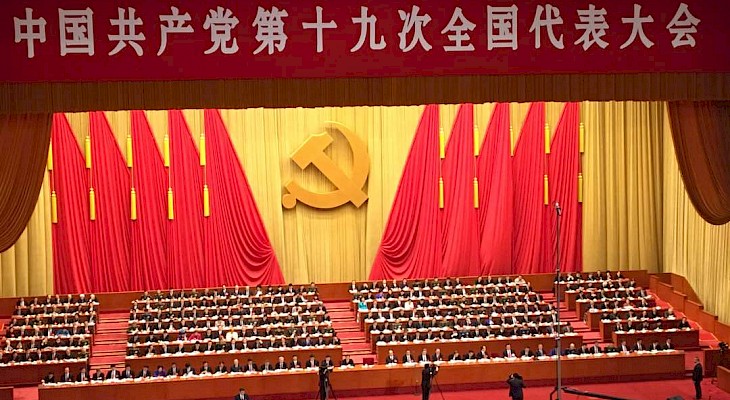 В Пекине проходит 19-й съезд Коммунистической партии Китая