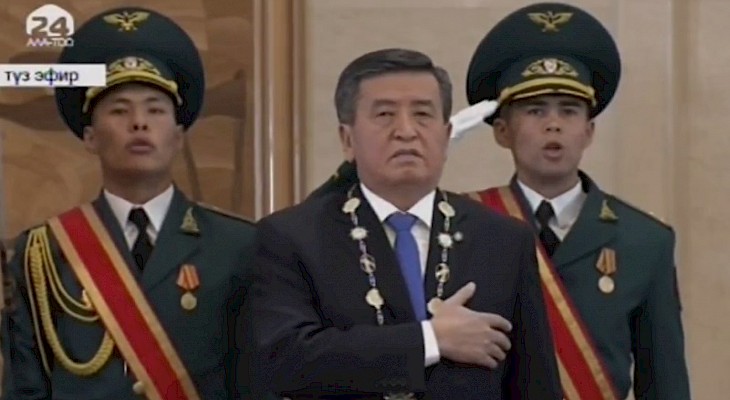 Сооронбай Жээнбеков официально вступил в должность президента Кыргызстана