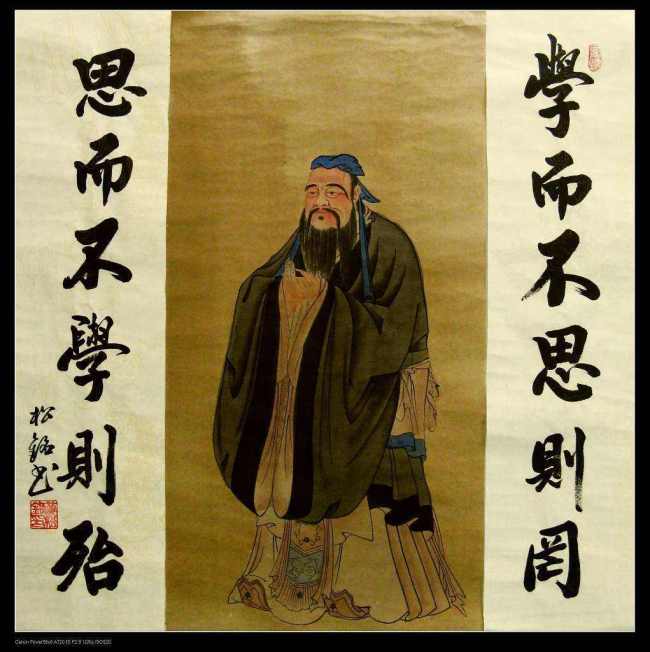 Создана цифровая версия архивов Конфуция