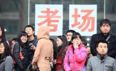В Китае более 1,1 млн человек приняли участие в общенациональных экзаменах по приему на госслужбу