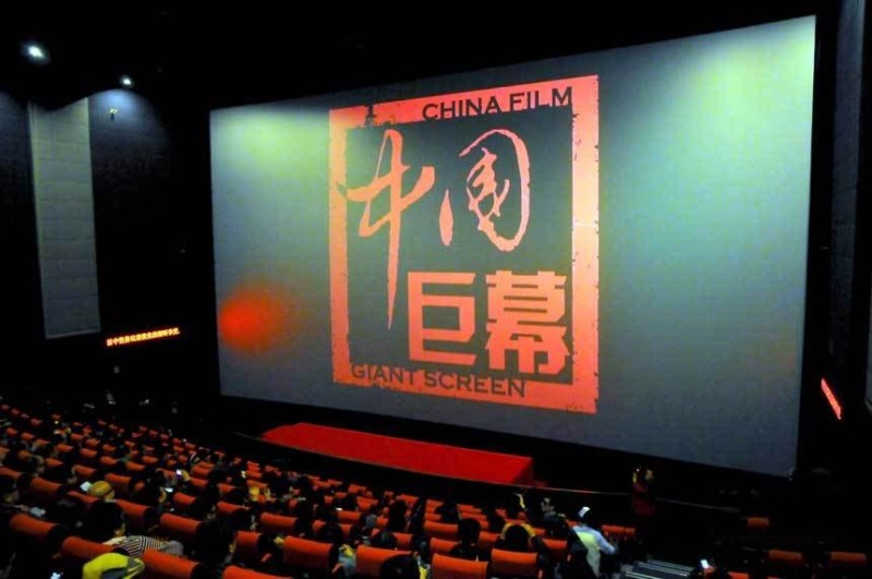 ​Кассовые сборы кинофильмов в Китае за 2017 год составили 55,9 млрд.юаней с ростом на 13% по сравнению с аналогичным периодом предыдущего года