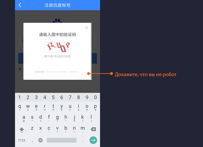 Как пользоваться облачным хранилищем Baidu в Китае