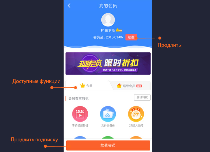 Как пользоваться облачным хранилищем Baidu в Китае