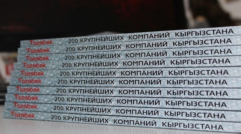 Самые технологичные компании Кыргызстана: Кто больше?