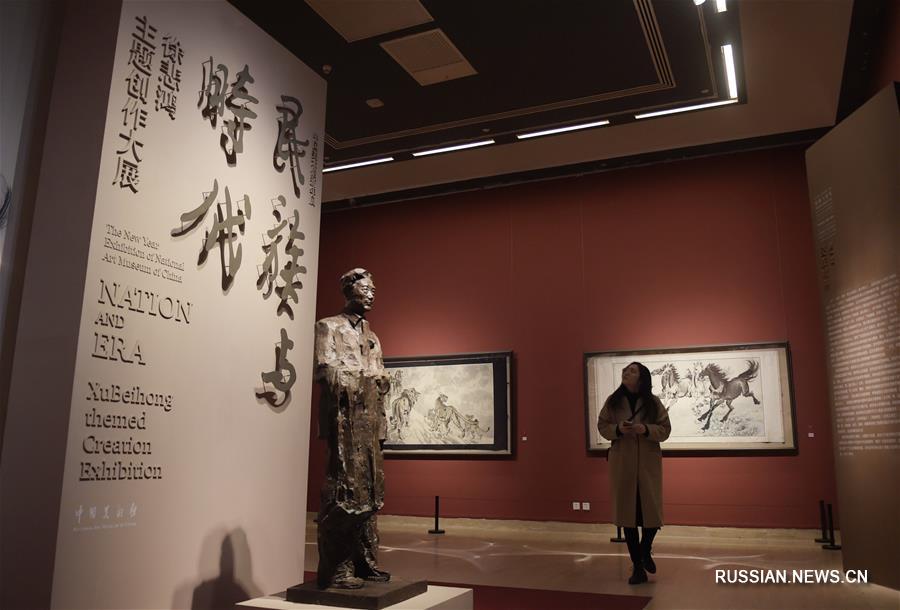 В Музее изобразительных искусств Китая открылись три новые выставки