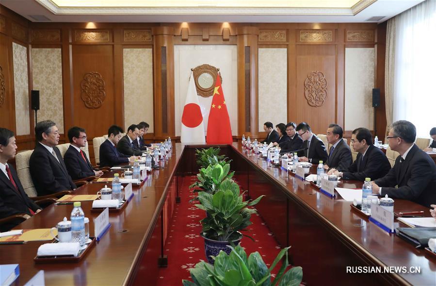 Министры иностранных дел Китая и Японии провели переговоры