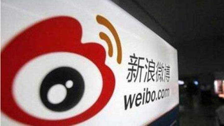 Китайская соцсеть Sina Weibo временно отключила часть разделов и функций после критики со стороны властей