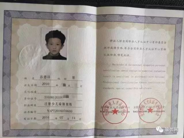 7-летний мальчик из Китая заработал 