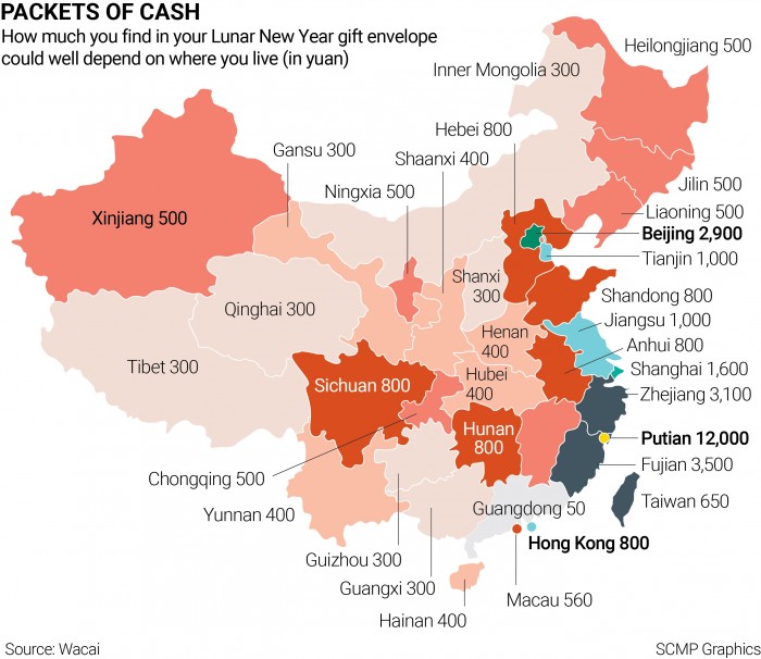 Сколько денег дарят китайцы на Новый год? Названы самые щедрые провинции Китая