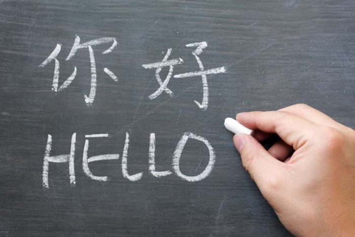 10 бесплатных онлайн-курсов для изучения китайского языка