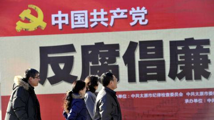 Китай запустил новый раунд антикоррупционных проверок