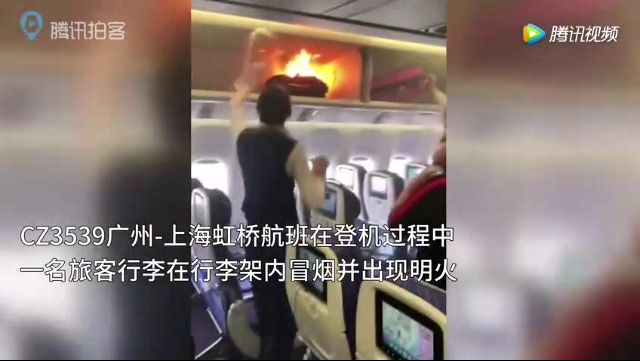 В аэропорту Китая на борту самолёта произошло возгорание