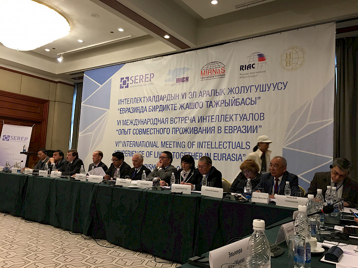 В Бишкеке интеллектуалы обсудили проблемы евразийской интеграции