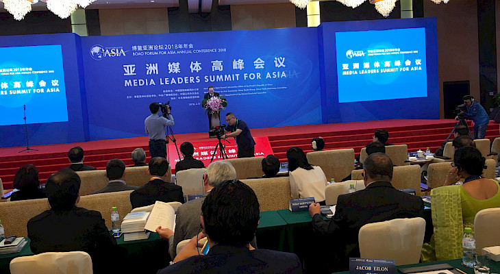 В Китае прошел Саммит лидеров медиа Азии