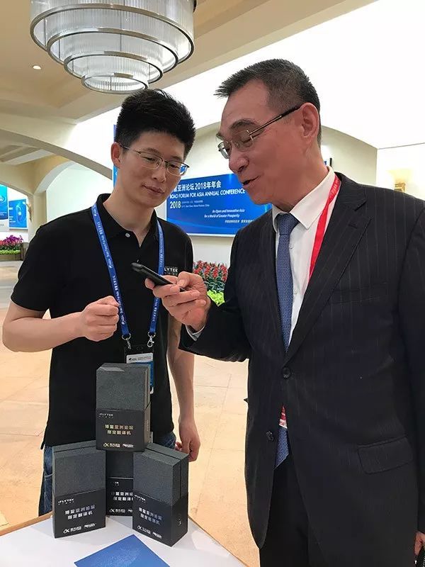 Новейшее устройство-переводчик iFlytek представили на Боаоском азиатском форуме