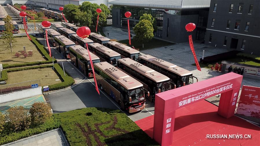 Автобусы компании Anhui Ankai Automobile Company готовы к отправке в Саудовскую Аравию