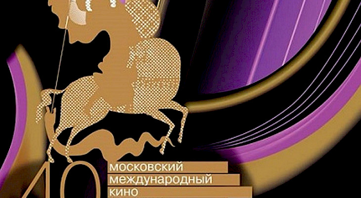 Кыргызский мюзикл «Песнь древа» стал самым сенсационным на Московском кинофестивале