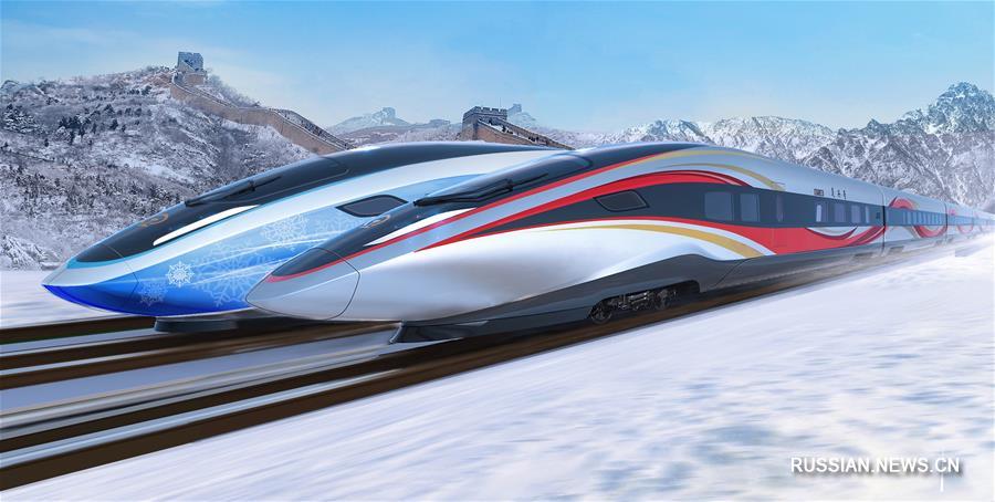 Закончилось проектирование интеллектуального поезда для ВСЖД Пекин -- Чжанцзякоу
