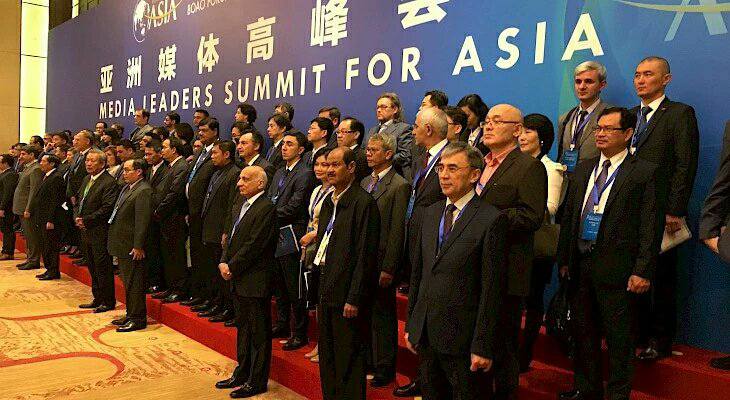 Кытайда Азия өлкөлөрүнүн медиа лидерлеринин саммити болуп өттү