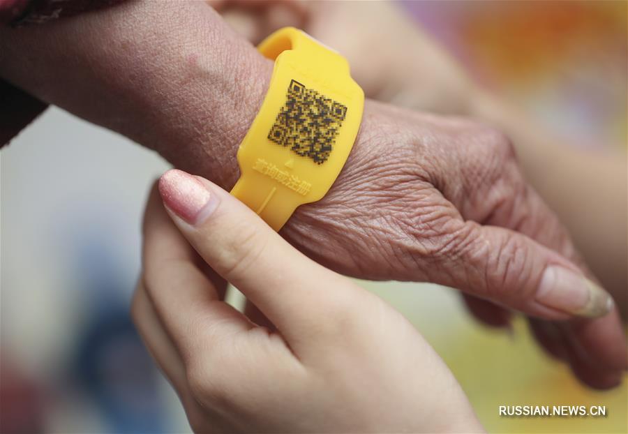 Желтые браслеты со штрих-кодом помогут старикам Хэнъяна не потеряться на улицах города