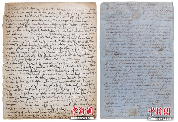 «Почем соцтруд?»: рукописи Маркса и Энгельса уйдут с молотка в Пекине