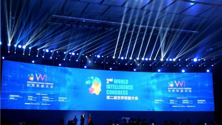 Второй Всемирный интеллектуальный конгресс открылся в Тяньцзине