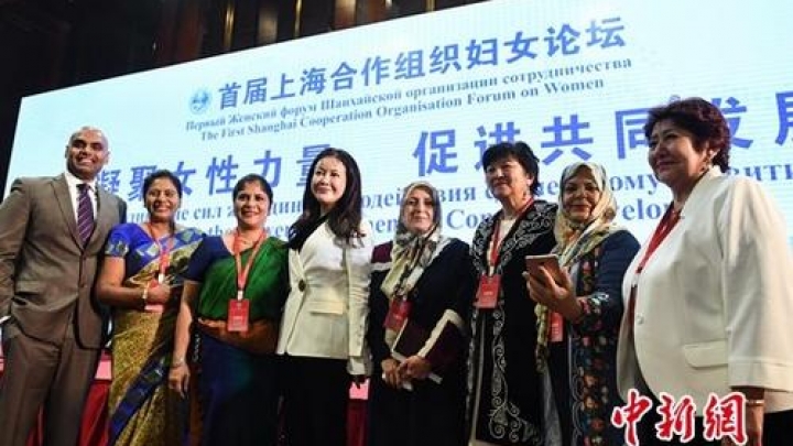 В Пекине открылся Первый Женский форум ШОС