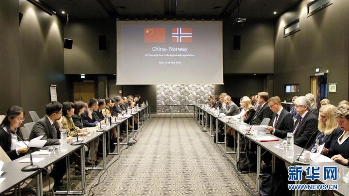 В Осло прошел 11-й раунд переговоров по соглашению о свободной торговле Китай-Норвегия
