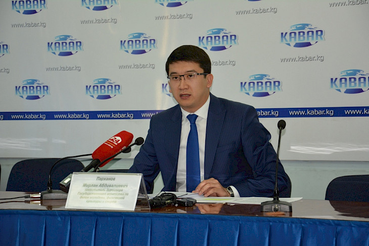 В Бишкеке пройдет Форум «Молодежь, мир и безопасность