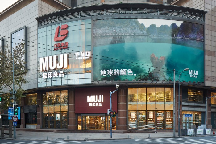Японская компания Muji оштрафована за этикетки с надписью «Сделано на Тайване»