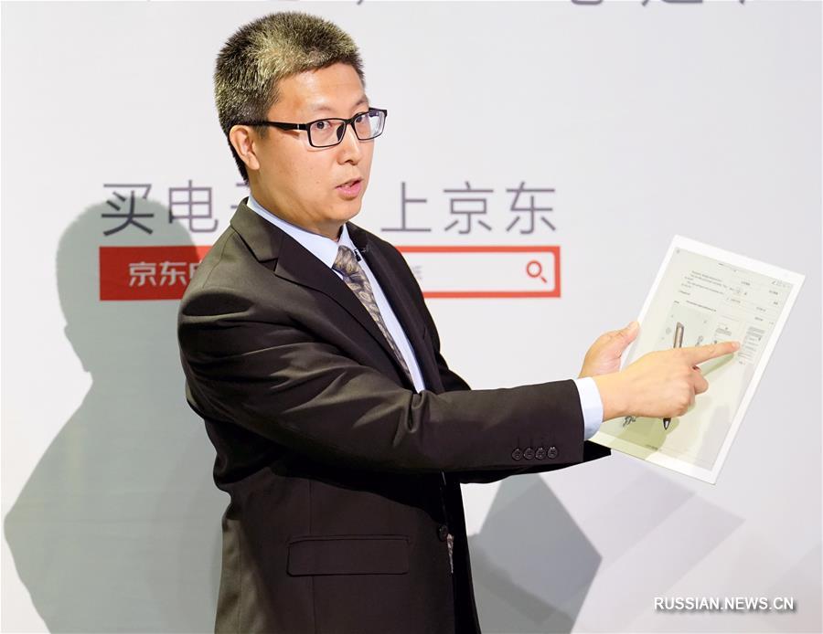 Корпорация Sony презентовала в Пекине новую электронную бумагу
