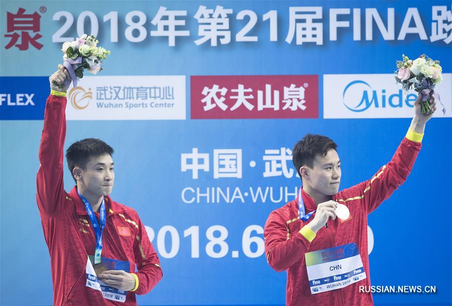 Кубок мира FINA по прыжкам в воду: китайские спортсмены выиграли золото в синхронных прыжках в воду с трехметрового трамплина
