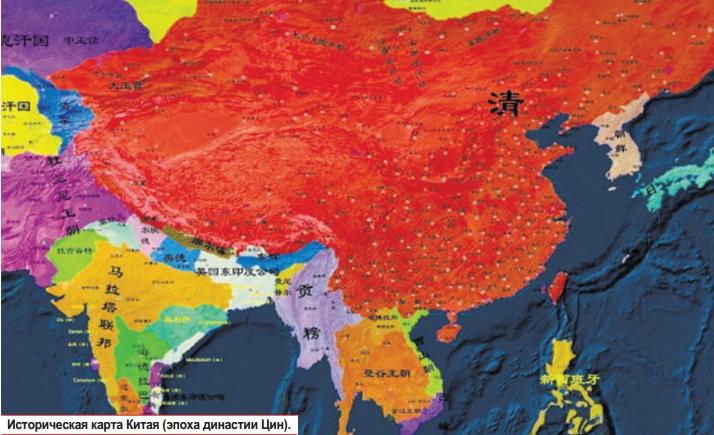 Как династия Цин подавила беспорядки и объединила Синьцзян (часть II)