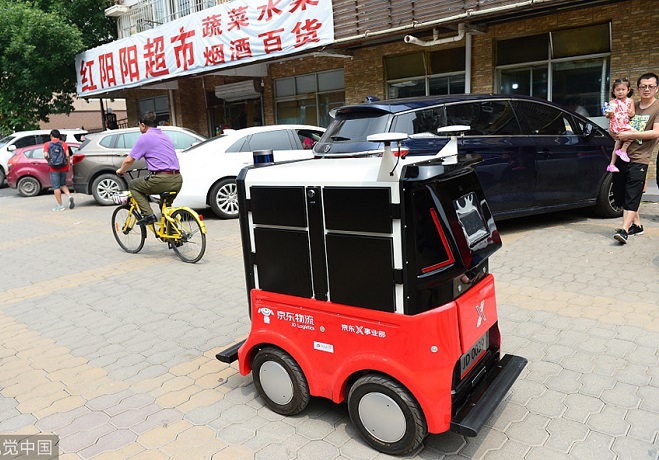 В Пекине появились роботы–курьеры