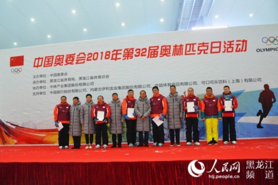 В ряде китайских городов прошли мероприятия, посвященные Международному Олимпийскому дню